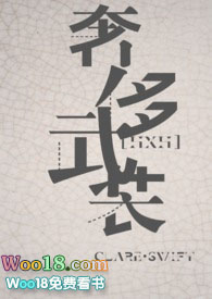 怎么删除王者农场里的微信好友