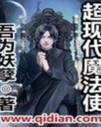 超现代沙发