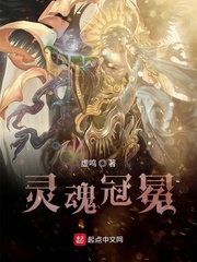 灵境行者