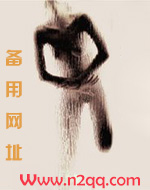 roushuwu.xyz极品乳母