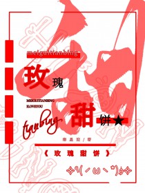 玫瑰甜茶连衣裙款式