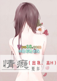 情瘾dj粤语版试听