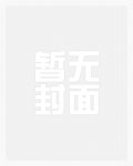 桂花蒸_高h